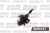 BBE0257