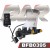 BBF0395