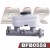 BBF0558