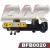 BBF0020
