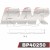 PAF0250