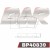 PAF0839