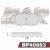 PAF0863