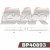 PAF0893