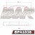 PAF1038