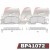 PAF1072