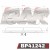 PAF1242