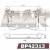 PAF2313