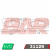PAF1129