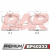 PAF0233