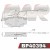 PAF0394