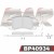 PAF0934