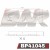 PAF1045