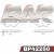 PAF2250